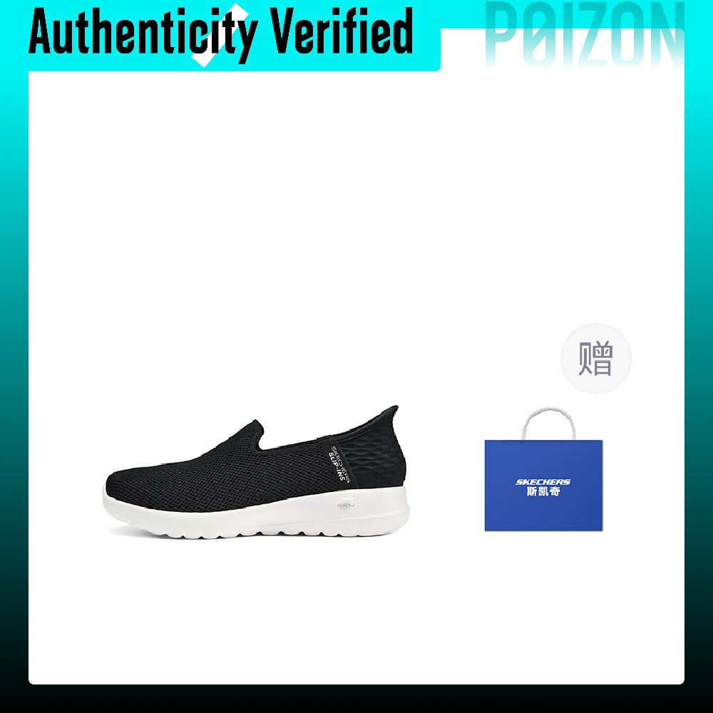 Skechers Abriebfeste Atmungsak – Men'S Shoes Black And White Bewertung und Preis